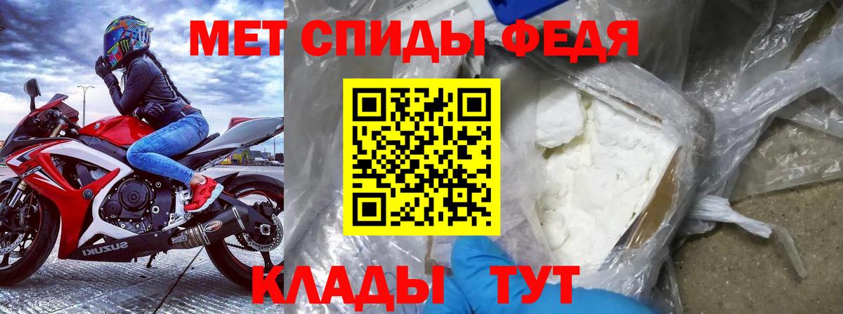 Amphetamine  Amphetamine Розовый  Amphetamine  Вход с VPN  Унеча 