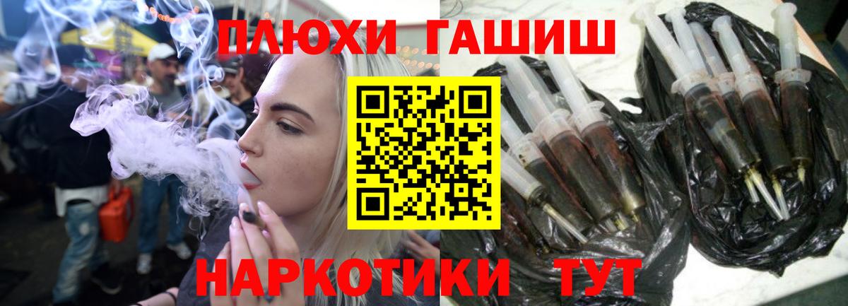ГАШ ice o lator  ГАШ Изолятор  Унеча  Вход с VPN 