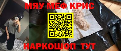 круглые Кимры