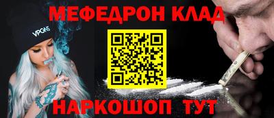 соль курить ск Камышлов