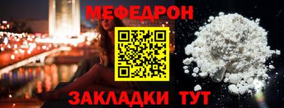 альфа пвп VHQ Кинель