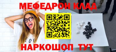 соль курить ск Камышлов