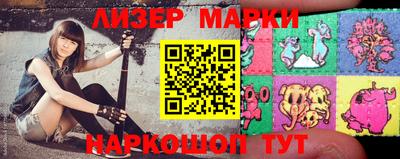 кокаин перу Кандалакша