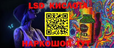 кокаин перу Кандалакша