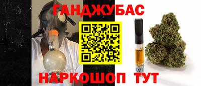 наркотики Канаш