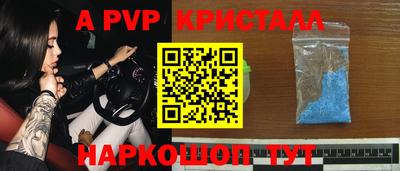 соль курить ск Камышлов
