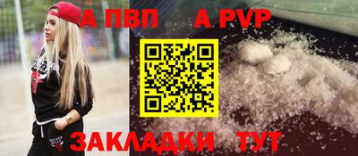 наркотики Канаш