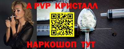 альфа пвп VHQ Кинель