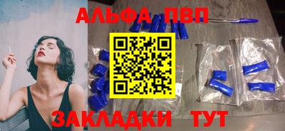 наркотики Канаш