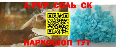 наркотики Канаш