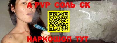 соль курить ск Камышлов