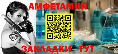 соль курить ск Камышлов