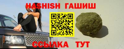 соль курить ск Камышлов