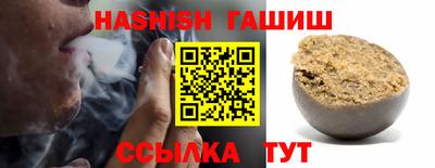 соль курить ск Камышлов
