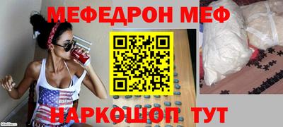 альфа пвп VHQ Кинель