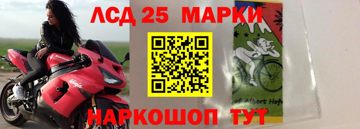 ЛСД экстази    как войти  Вход с VPN  Унеча  LSD-25 экстази ecstasy 