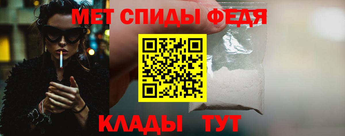 Унеча  Метамфетамин мет  Вход с VPN  Метамфетамин мет 