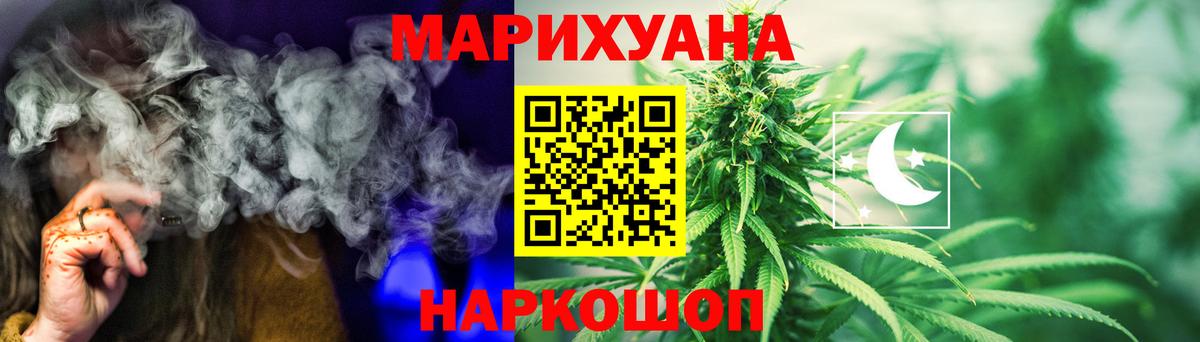 Марихуана конопля Унеча